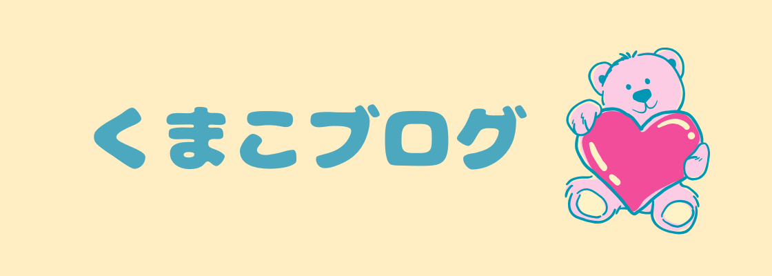 ブログトップ画像
